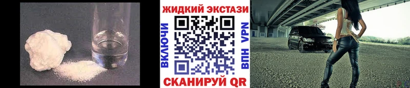 БУТИРАТ BDO  Биробиджан 