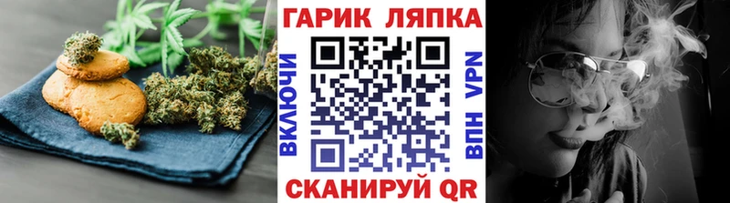 Еда ТГК конопля  купить наркотики сайты  Биробиджан 