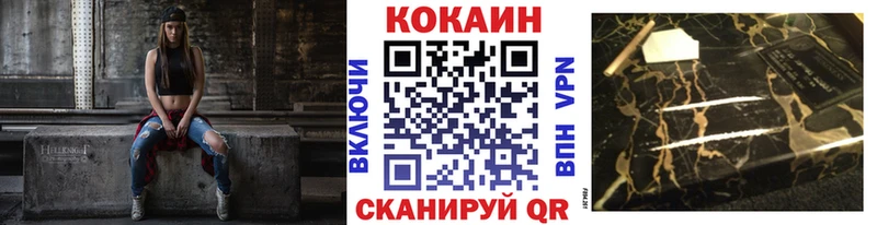 shop наркотические препараты Биробиджан Кокаин Боливия