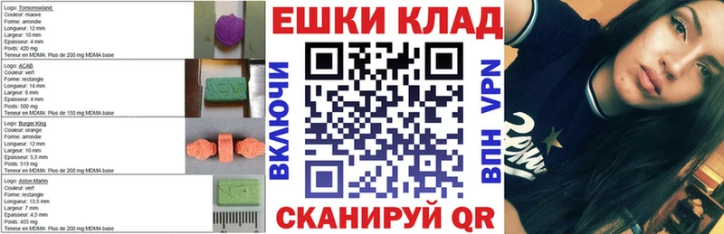 Ecstasy Дубай  сколько стоит  Биробиджан 