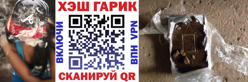 купить   Биробиджан  Гашиш Premium 