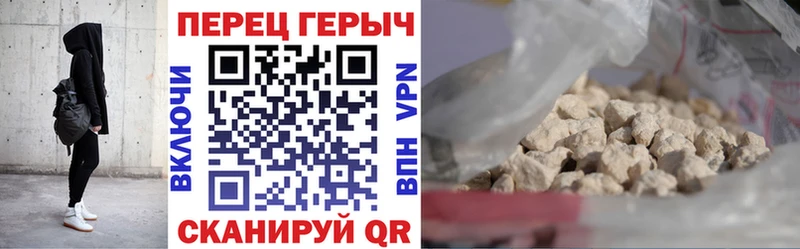 купить  цена  Биробиджан  ГЕРОИН Heroin 