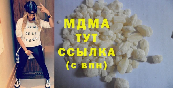 мет Богородск