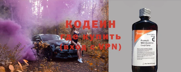 бутират Беломорск