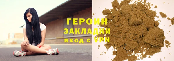 тгк Белокуриха