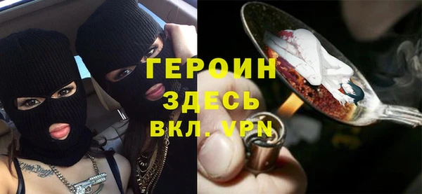 тгк Белокуриха