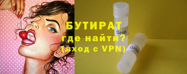 мет Богородск