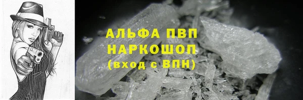 бутират Беломорск