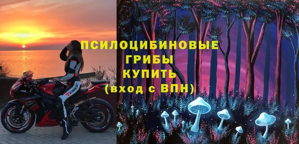бутират Беломорск