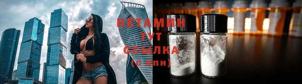 бутират Беломорск
