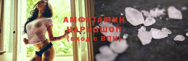 тгк Белокуриха