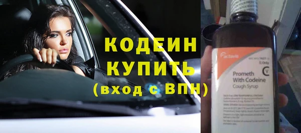 метамфетамин Белоозёрский