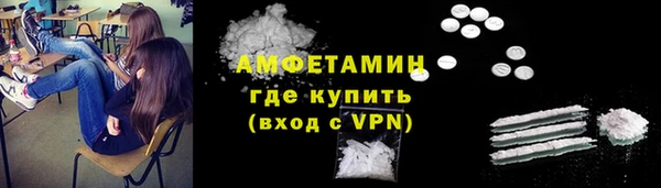 бутират Беломорск