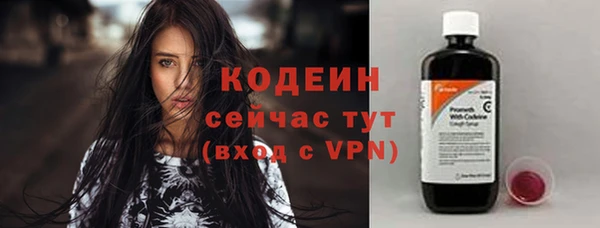 метамфетамин Белоозёрский