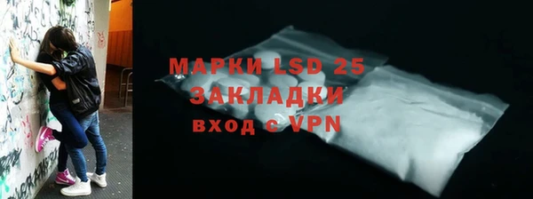 метамфетамин Белоозёрский