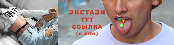 тгк Белокуриха