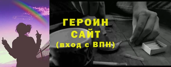 метамфетамин Белоозёрский