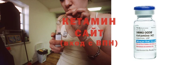 тгк Белокуриха