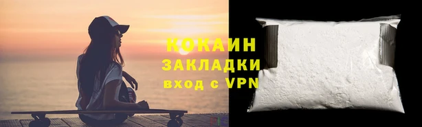 бутират Беломорск