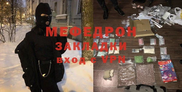 стафф Богданович