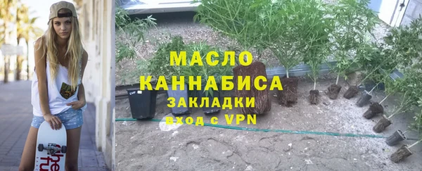 альфа пвп Богородицк