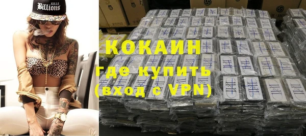 альфа пвп Богородицк