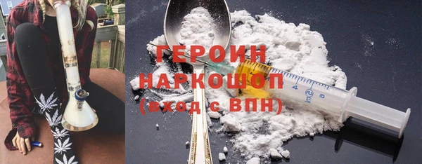 тгк Белокуриха