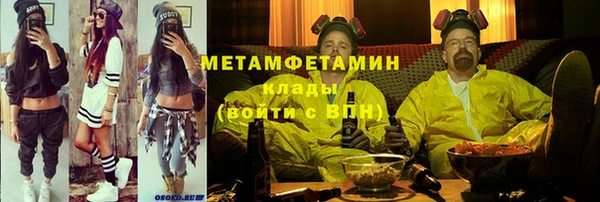 тгк Белокуриха