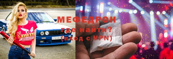 тгк Белокуриха