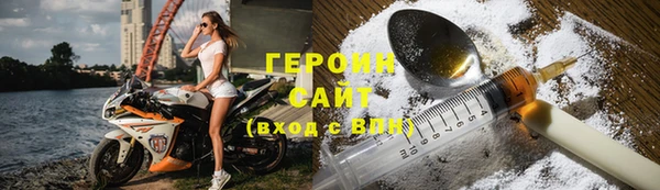 бутират Беломорск