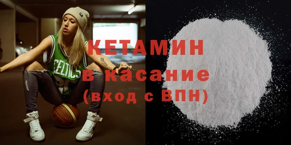 метамфетамин Белоозёрский