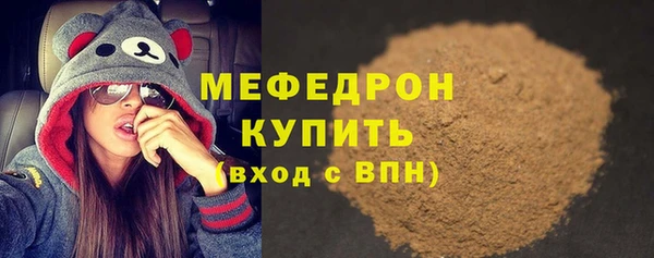 бутират Беломорск