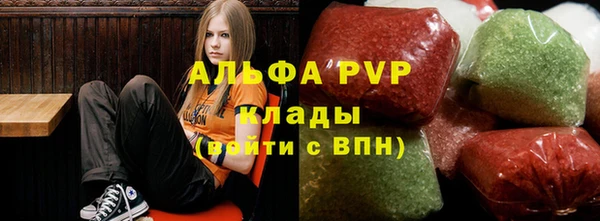альфа пвп Богородицк