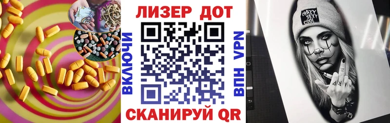 купить наркоту  Биробиджан  мориарти какой сайт  LSD-25 экстази ecstasy 