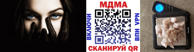 наркота  Биробиджан  МДМА crystal 