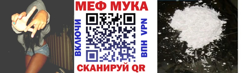 Меф mephedrone  блэк спрут ТОР  Биробиджан 