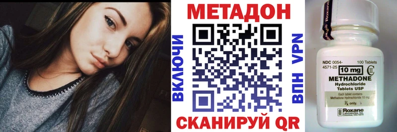 МЕТАДОН мёд  omg ссылка  Биробиджан  наркошоп 
