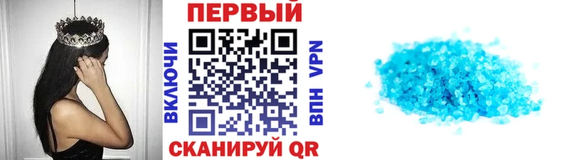 kraken зеркало  сколько стоит  Биробиджан  Метамфетамин винт 