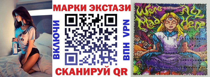 Марки N-bome 1500мкг Биробиджан