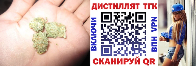 Дистиллят ТГК гашишное масло  Биробиджан 