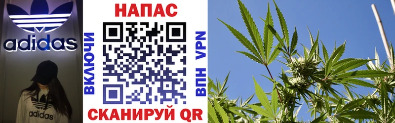 МАРИХУАНА тримм  Биробиджан 